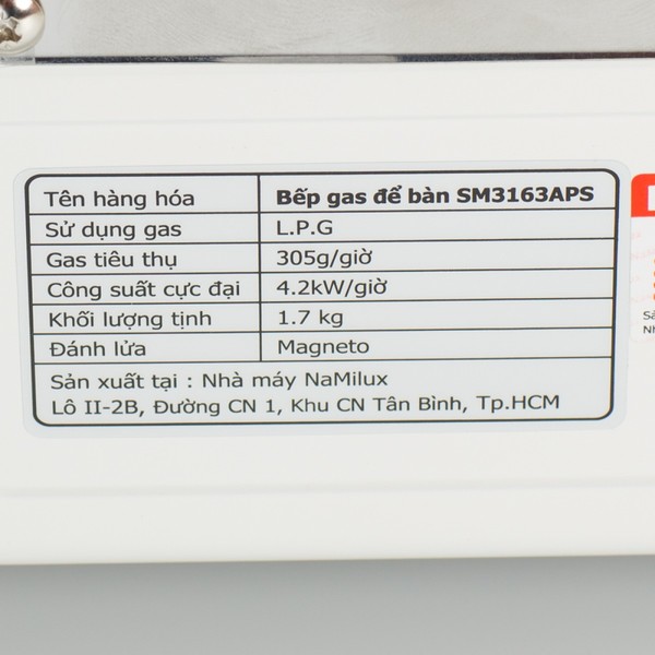 Газовая плита NaMilux NA-S5136APS (SM3163APS) (Стальной)